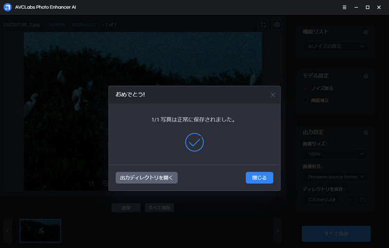 動画を追加