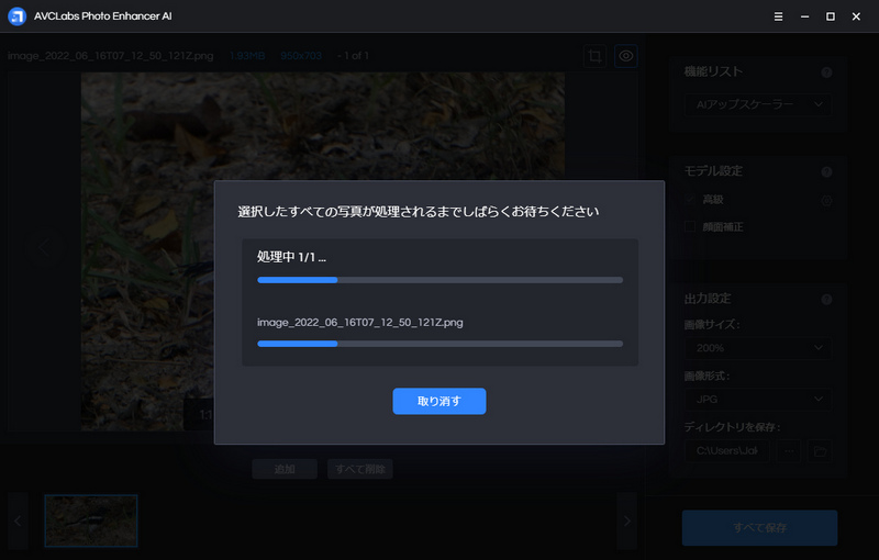 画像処理