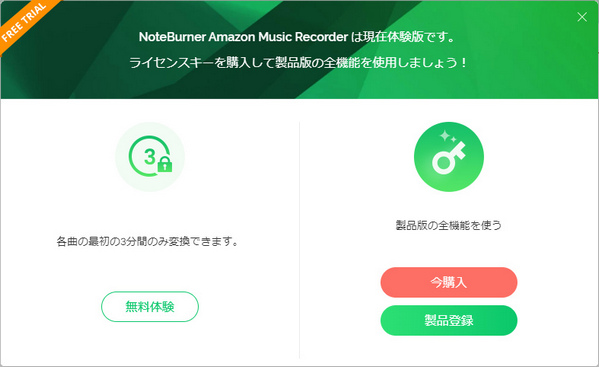 値段