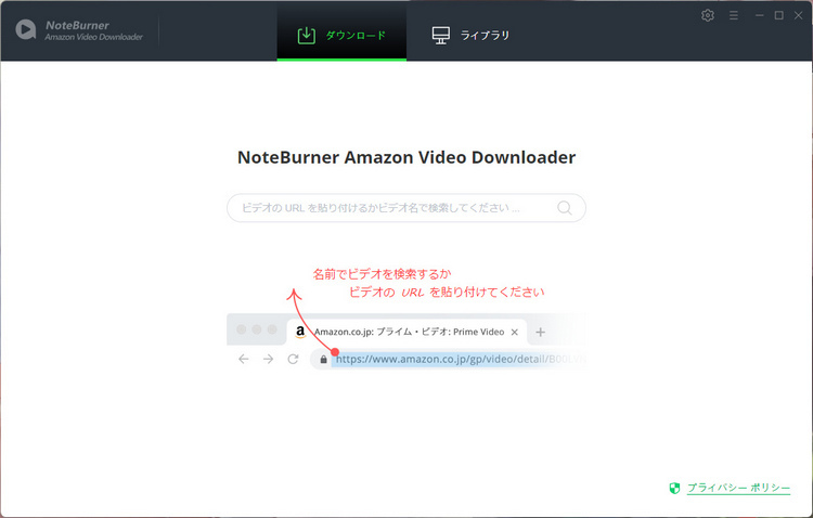 NoteBurner Amazon Video Downloaderのメイン画面