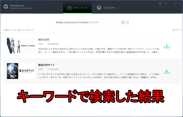 キーワードで検索