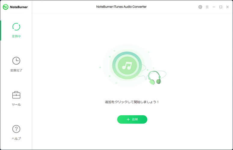 NoteBurner Apple Music Converterのメイン画面