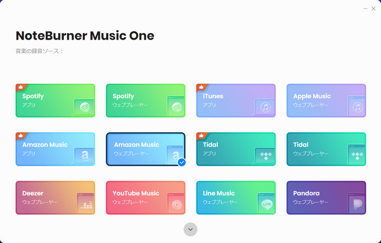 NoteBurner Music Oneのメイン画面