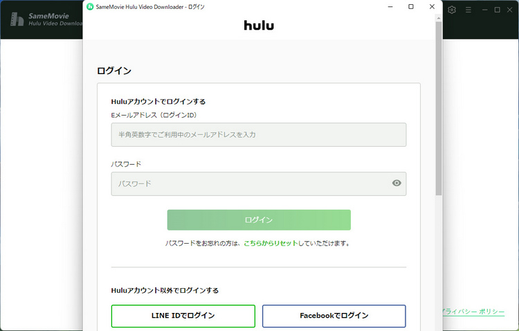 huluアカウントをログインする
