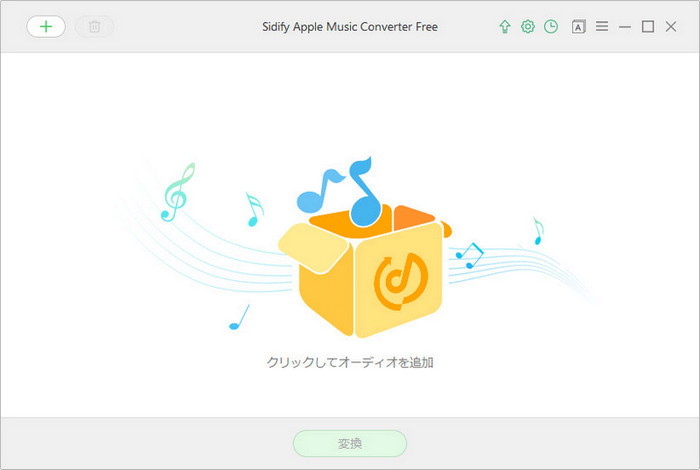 Sidify Apple Music Converter Freeの操作画面