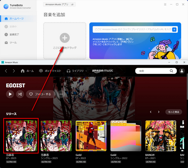 音楽を追加
