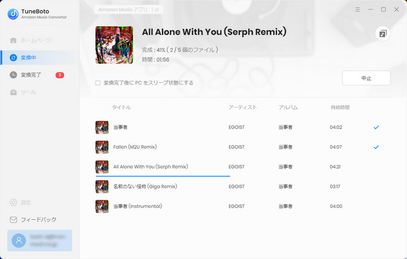 音楽を追加