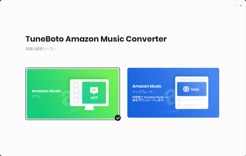 音楽を追加